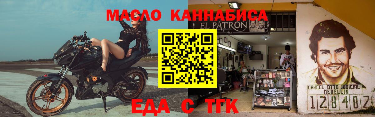 Анапа  Canna-Cookies конопля  Вход с VPN 