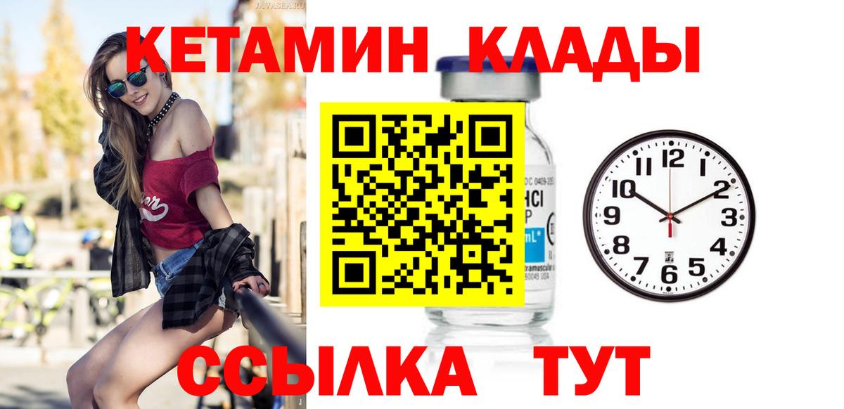 Экстази  МЕФ кристаллы  Анапа  Cocaine  Alpha-PVP СОЛЬ кристаллы  Наркошоп  Вход с VPN  ГАШИШ  Каннабис 