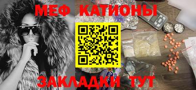 PSILOCYBIN Янаул