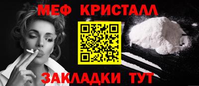 PSILOCYBIN Янаул