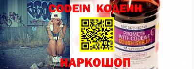 молекула духа Ярославль