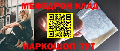 молекула духа Ярославль