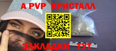 молекула духа Ярославль