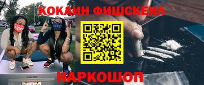 молекула духа Ярославль