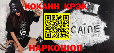 молекула духа Ярославль