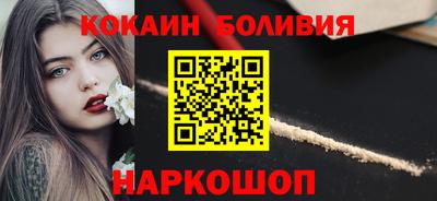 молекула духа Ярославль