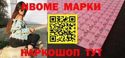 марки lsd Ярцево