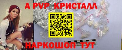 молекула духа Ярославль