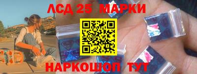 PSILOCYBIN Янаул