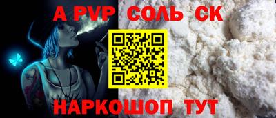 PSILOCYBIN Янаул