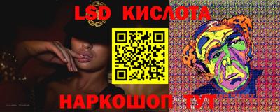 молекула духа Ярославль