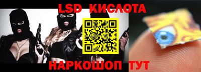 молекула духа Ярославль