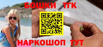 PSILOCYBIN Янаул