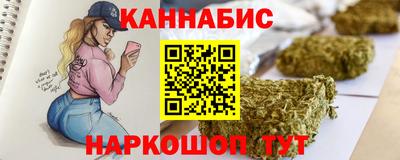 молекула духа Ярославль