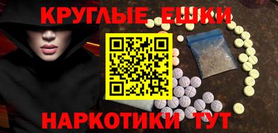 молекула духа Ярославль