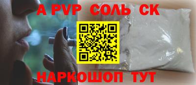 марки lsd Ярцево