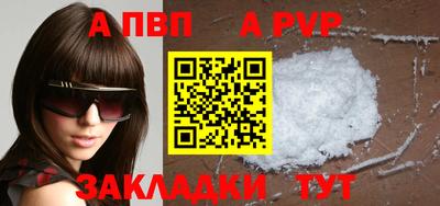 молекула духа Ярославль
