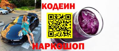 PSILOCYBIN Янаул