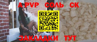 PSILOCYBIN Янаул