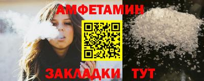 MESCALINE Ангарск
