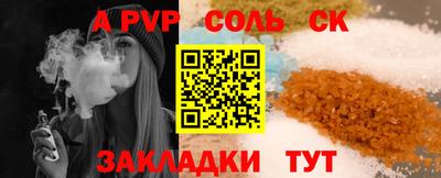 марки lsd Ярцево