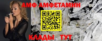 PSILOCYBIN Янаул