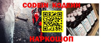 молекула духа Ярославль