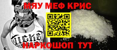 молекула духа Ярославль