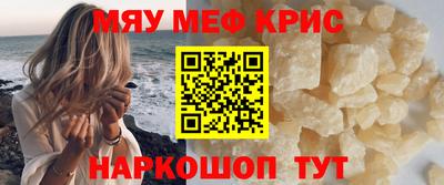 PSILOCYBIN Янаул