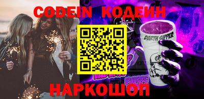 PSILOCYBIN Янаул