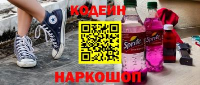 молекула духа Ярославль