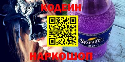 молекула духа Ярославль