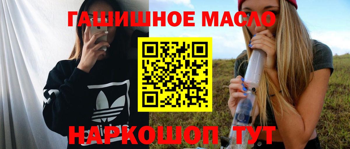 ТГК Wax Анапа