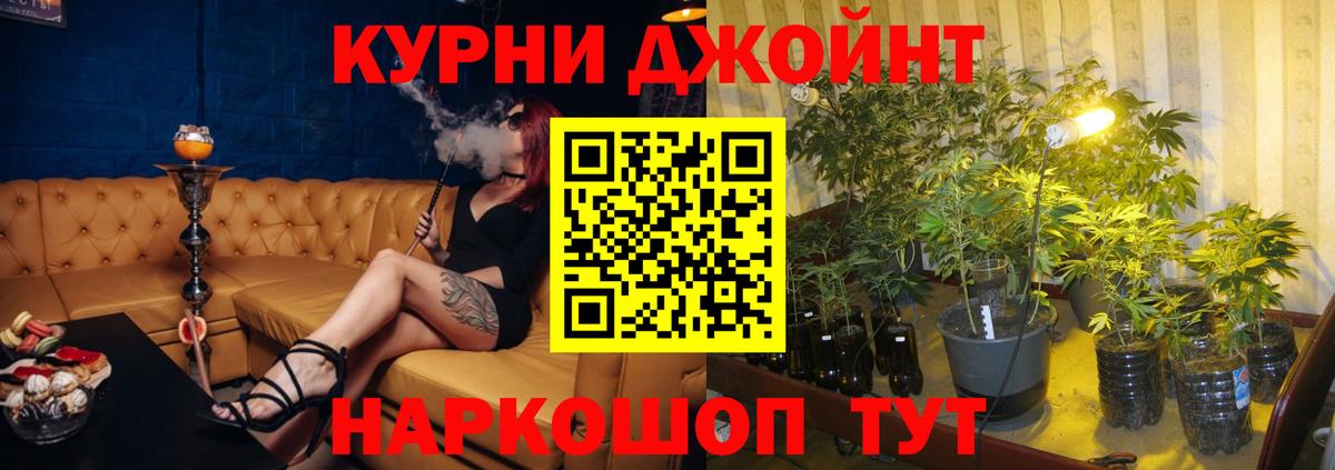 Бошки марихуана марихуана  Марихуана марихуана  Анапа  Вход с VPN  МАРИХУАНА план 